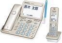 【中古】 パナソニック デジタルコードレス電話機 子機1台付き 迷惑防止機能搭載 シャンパンゴールド VE-GD76DL-N