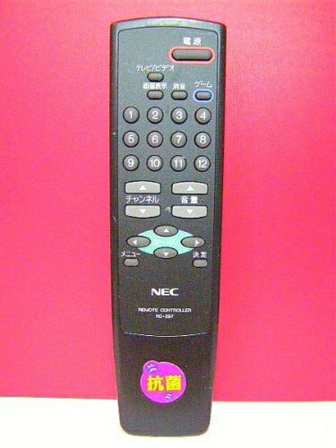 【中古】 NEC テレビリモコン RD-297
