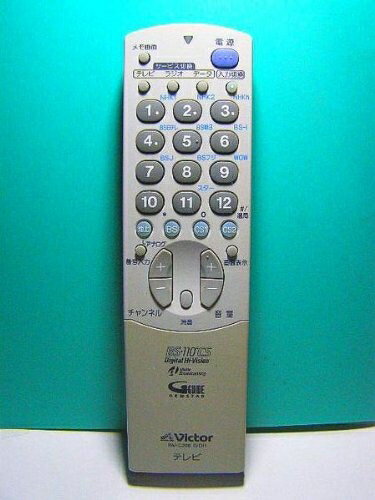 【中古】 ビクター テレビリモコン RM-C288 D DH