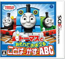 【中古】 トーマスとあそんでおぼえる ことばとかずとABC - 3DS