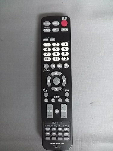 【中古】 ダイナコネクティブ　リモコン RMC-T111　DY-32SDDB用