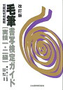 お届け日"指定なし"で最短日より早くお届けできる場合がございます。
