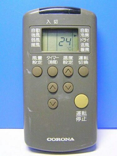CORONA - 【中古】 コロナ エアコンリモコン KCH-G22