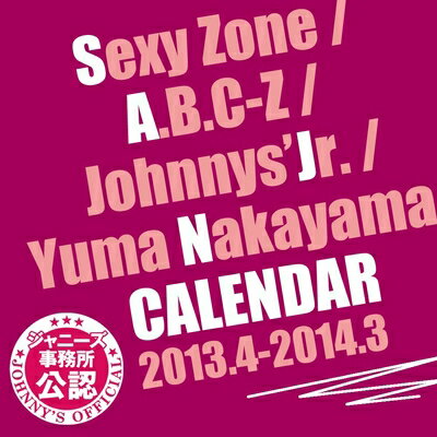 【お品物お届けまでの流れについて】・ご注文：24時間365日受け付けております。・ご注文の確認と入金：入金*が完了いたしましたらお品物の手配をさせていただきます・お届け：商品ページにございます最短お届け日数〜+3日前後でのお届けとなります。*前払いやお支払いが遅れた場合は入金確認後配送手配となります、ご理解くださいますようお願いいたします。【中古品の不良対応について】・お品物に不具合がある場合、到着より7日間は返品交換対応*を承ります。初期不良がございましたら、購入履歴の「ショップへお問い合わせ」より不具合内容を添えてご連絡ください。*代替え品のご提案ができない場合ご返金となりますので、ご了承ください。・お品物販売前に動作確認をしておりますが、中古品という特性上配送時に問題が起こる可能性もございます。お手数おかけいたしますが、お品物ご到着後お早めにご確認をお願い申し上げます。【在庫切れ等について】弊社は他モールと併売を行っている兼ね合いで、在庫反映システムの処理が遅れてしまい在庫のない商品が販売中となっている場合がございます。完売していた場合はメールにてご連絡いただきますの絵、ご了承ください。【重要】当社中古品は、製品を利用する上で問題のないものを取り扱っております。ご安心して、ご購入いただければ幸いです。・中古本の特性上【ヤケ、破れ、折れ、メモ書き、匂い、レンタル落ち】等がある場合がございます。・レンタル落ちの場合、タグ等が張り付いている場合がございますが、使用する上で問題があるものではございません。・商品名に【付属、特典、○○付き、ダウンロードコード】等の記載があっても中古品の場合は基本的にこれらは付属致しません。下記メーカーインフォになりますため、保証等の記載がある場合がございますが、こちらの製品は中古品ですのでメーカー保証の対象外となります。あらかじめご了承下さい。また、掲載されております画像は全てイメージとなります。実際の商品とは色味等異なる場合がございますので、ご了承ください。Sexy Zone / A.B.C-Z / ジャニーズJr. / 中山優馬 カレンダー 2013/4-2014/3 ([カレンダー])ジャニーズカレンダー初の4冊封入!『Sexy Zoneカレンダー』は卓上ケース入りのカードタイプ、『A.B.C-Zカレンダー』はリング式卓上タイプ、『ジャニーズJr.カレンダー』はリング式バインダータイプ、『中山優馬カレンダー』はノートタイプと、それぞれに特色ある仕様となっていまので、4冊すべてを手元に置いておきたい!スペシャル付録:4冊をセットで収納&amp;ディスプレイできちゃう特製ケースつき! !※仕様は変更になる場合があります。