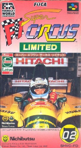 【中古】 スーパーF-1サーカスリミテッド ※ソフトのみです。 【中古】 スーパーF-1サーカスリミテッド ※ソフトのみです。