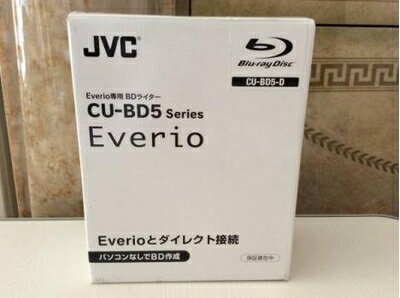 【中古】 ビクター ハイビジョン エブリオ専用BDライター CU-BD5-D オレンジモデル 【中古】 ビクター ハイビジョン エブリオ専用BDライター CU-BD5-D オレンジモデル