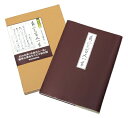 【中古】 良寛百人一首 (全一巻)
