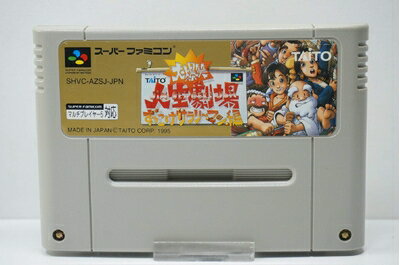 【中古】 大爆笑人生劇場〜ずっこけサラリーマン編〜 【中古】 大爆笑人生劇場〜ずっこけサラリーマン編〜