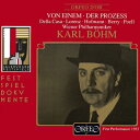 【中古】 アイネム:歌劇「審判」 (2CD) (Einem, Gottfried v.: Der Prozess)