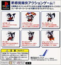 【中古】 クーリースカンク<廉価版>
