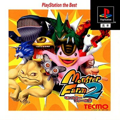 【中古】 モンスターファーム2 PlayStation the Best 【中古】 モンスターファーム2 PlayStation the Best