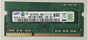 【中古】 サムスン純正 PC3-12800(DDR3-1600) SO-DIMM 4GB ノートPC用メモリ DDR3L対応モデル (電圧1.35V & 1.5...