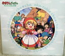 【中古】 赤ずきんチャチャ DVD-BOX VOL.2