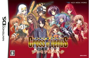 【中古】 電撃学園RPG Cross of Venus プレミアムパック (「ねんどろいどぷち4体セット」同梱) 特典 電撃学園RPG文庫付き