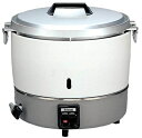 【中古】 リンナイ 業務用ガス炊飯器(プロパンガス用) 【普及タイプ】 ゴム管接続/直径9.5mm 3升用 RR-30S1-LP
