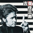 【中古】 警部補 古畑任三郎 サウンドトラック Vol.2