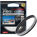 【中古】 ケンコー PRO1D プロテクター(W) シルバー枠 37mm