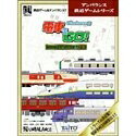 【中古】 電車でGO! プロフェッショナル仕様 Windows版