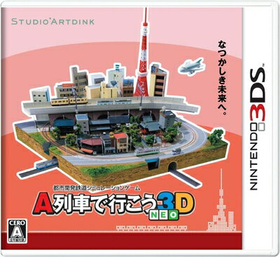 【中古】 A列車で行こう3D NEO - 3DS 【中古】 A列車で行こう3D NEO - 3DS