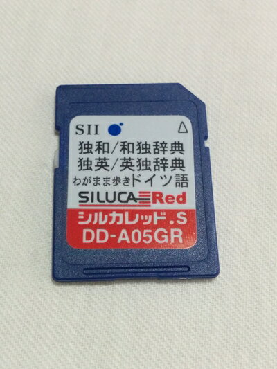 【お届け日について】お届け日の"指定なし"で、記載の最短日より早くお届けできる場合が多いです。お品物をなるべく早くお受け取りしたい場合は、お届け日を"指定なし"にてご注文ください。お届け日をご指定頂いた場合、ご注文後の変更はできかねます。【要注意事項】掲載されておりますお写真画像は全てイメージとなり、お送りするものを保証するものではございませんので、必ず下記事項を一読ください。【お品物お届けまでの流れについて】・ご注文：24時間365日受け付けております。・ご注文の確認と入金：入金*が完了いたしましたらお品物の手配をさせていただきます・お届け：商品ページにございます最短お届け日数±3日前後でのお届けとなります。*前払いやお支払いが遅れた場合は入金確認後配送手配となります、ご理解くださいますようお願いいたします。【中古品の不良対応について】・お品物に不具合がある場合、到着より7日間は返品交換対応*を承ります。初期不良がございましたら、購入履歴の「ショップへお問い合わせ」より不具合内容を添えてご連絡ください。*代替え品のご提案ができない場合ご返金となりますので、ご了承ください。・お品物販売前に動作確認をしておりますが、中古品という特性上配送時に問題が起こる可能性もございます。お手数おかけいたしますが、お品物ご到着後お早めにご確認をお願い申し上げます。【在庫切れ等について】弊社は他モールと併売を行っている兼ね合いで、在庫反映システムの処理が遅れてしまい在庫のない商品が販売中となっている場合がございます。完売していた場合はメールにてご連絡いただきますの絵、ご了承ください。【重要】・当社中古品は、製品を利用する上で問題のないものを取り扱っておりますので、ご安心して、ご購入いただければ幸いです。・商品の画像及びシリアルナンバーを弊社の方で控えておりますので、すり替え・模造品対策店舗として安心してお買い求めください。・中古品の特性上、外箱,取り扱い説明書等は付属いたしません。・商品名に【付属、特典、○○付き】等の記載があっても中古品の場合は基本的にこれらは付属致しません。・付属品(ケーブル,バッテリー....etc)は、互換性品となる場合がございます。動作確認はきちんとしておりますので、ご了承の上ご安心してお買い求めください。下記はメーカーインフォになりますため、保証等の記載がある場合や、付属品詳細の記載がある場合がございますが、こちらの製品は中古品ですのでメーカー保証の対象外となり、付属品に関しましても、製品の機能として損なわない付属品（保存袋、ストラップ...ect）は基本的には付属いたしません。かならずご理解いただいた上で、ご購入ください。SII シルカカード レッド DD-A05GR (ドイツ語カード)