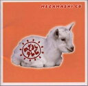 【中古】 めざましCD〜ウキウキお出かけ編
