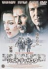 【中古】 バイオ・ディザスター (Contaminated Man) [DVD]