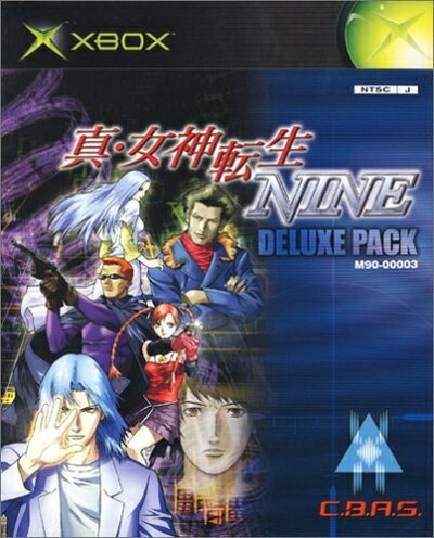 【中古】 真・女神転生 NINE スタンドアローン版 (DXパック)