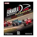 【中古】 オフィシャル フォーミュラ1　レーシング　完全日本語版