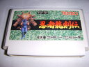 【中古】 忍者龍剣伝
