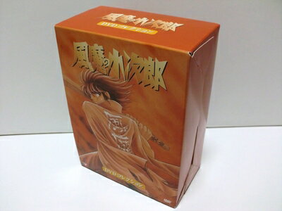 【中古】 風魔の小次郎 DVDコレクション