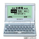【中古】 SONY DD-IC700S IC電子辞書