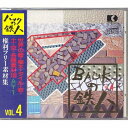 【中古】素材集 バックの鉄人 VOL4 世界の壁・樹木・タイル・岩・土・空・各種素材100 ACT1