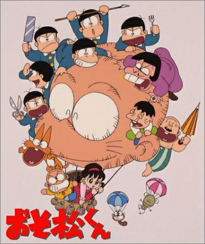 【中古】 おそ松くん DVD-BOX