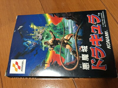 【中古】 悪魔城ドラキュラ(ROM版)