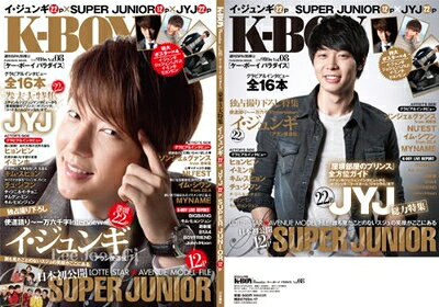 【中古】 K-BOY Paradise vol.8 (週刊SPA! 別冊)