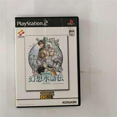 【中古】 幻想水滸伝III (コナミ ザ ベスト)