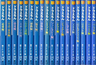 楽天市場】ドラえもん コミック 中古 セットの通販 楽天市場】ドラえもん コミック 中古 セットの通販
