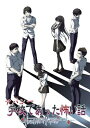 【中古】 アパシー 学校であった怖い話~Visual Novel Version~
