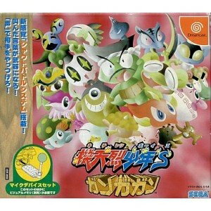 【中古】 機天烈少年's ガンガガン (マイクデバイス同梱版)