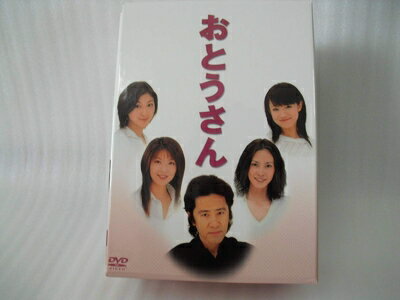 【中古】 おとうさん DVD-BOX