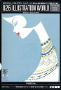 【中古】 DEX-H 026 Illustration World