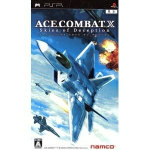【中古】 エースコンバットX スカイズ・オブ・デセプション - PSP 【中古】 エースコンバットX スカイズ・オブ・デセプション - PSP