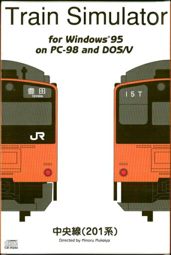 【中古】 トレインシミュレータ 中央線201系 【中古】 トレインシミュレータ 中央線201系