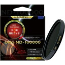 【中古】 マルミ MARUMI NDフィルター 58mm DHG ND100000 58mm 日食撮影用
