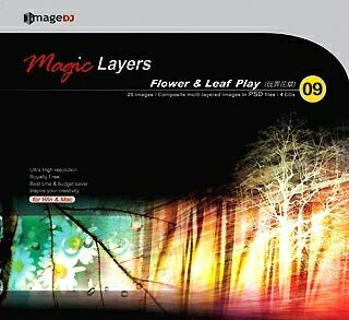 【中古】 マジック レイヤー Vol.9 草花のきらめき