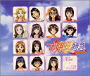 【中古】 お嬢様特急(エクスプレス)