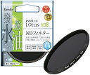 【中古】 Kenko NDフィルター PRO1D Lotus ND8 72mm 光量調節用 撥水・撥油コーティング 絞り3段分減光 822722