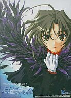 【中古】 想い出にかわる君