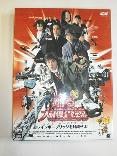 楽天市場】踊る大捜査線 the movie 2 dvdの通販 楽天市場】踊る大捜査線 the movie 2 dvdの通販