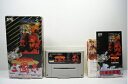 【中古】 スーパー三国志
